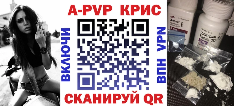 А ПВП VHQ  blacksprut ссылки  Аша 