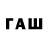 БУТИРАТ GHB Harshit Bhuwan