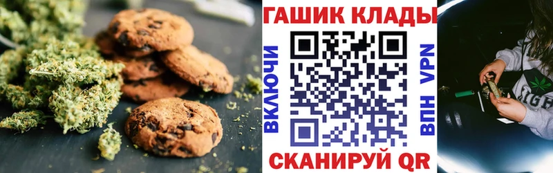 Еда ТГК конопля  Аша 