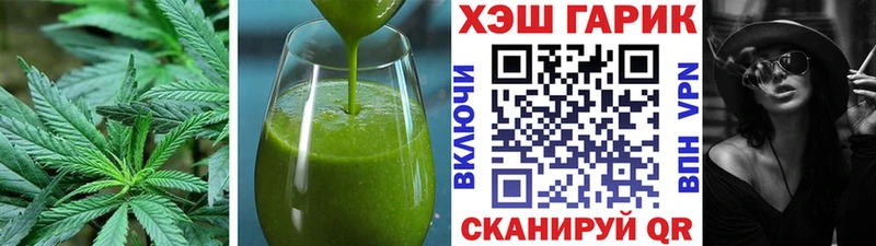 Печенье с ТГК марихуана Аша