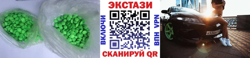 Ecstasy ешки где купить Аша