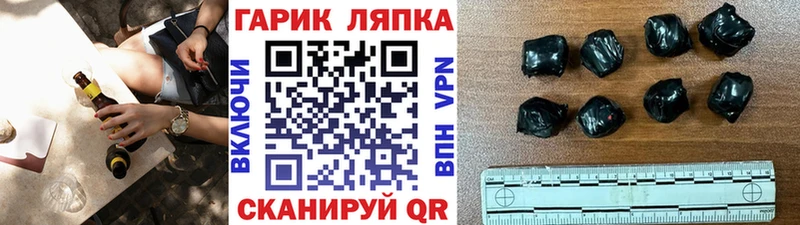 Гашиш индика сатива  маркетплейс какой сайт  Аша 
