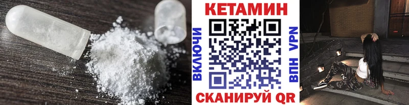 Кетамин VHQ  Аша 