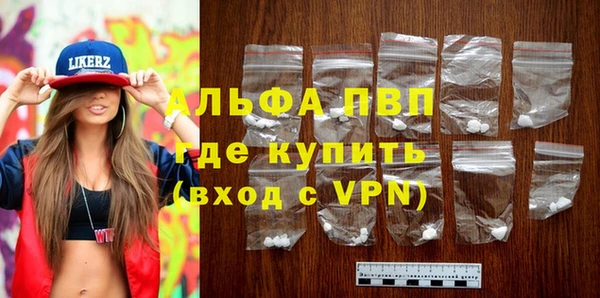 альфа пвп Алексеевка