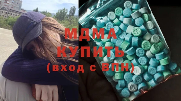 синтетический гашиш Гусиноозёрск