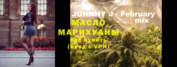 трава Гусь-Хрустальный