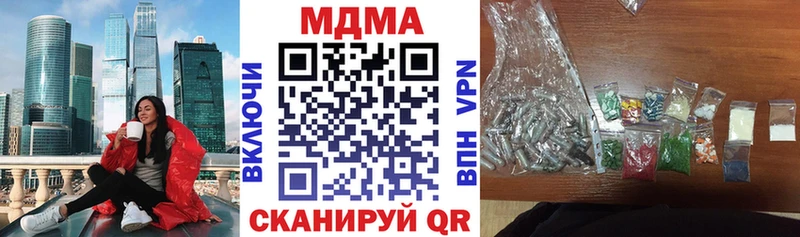 МДМА кристаллы  наркотики  Аша 