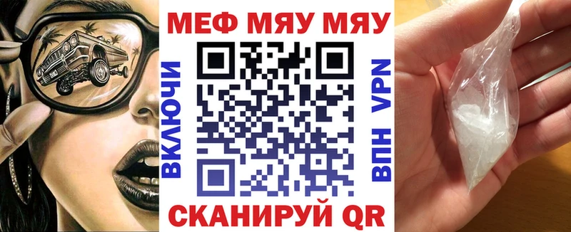 Меф 4 MMC  магазин продажи наркотиков  Аша 