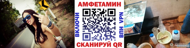 ОМГ ОМГ ССЫЛКА  Аша  МЕТАМФЕТАМИН Декстрометамфетамин 99.9%  купить наркоту 