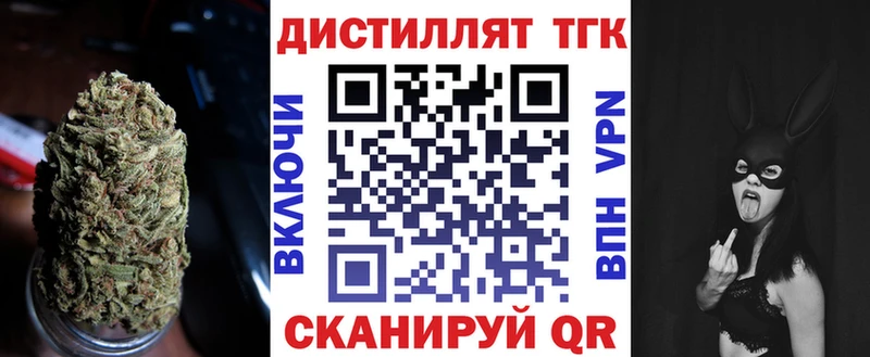 кракен   как найти закладки  Аша  площадка телеграм  ТГК жижа 