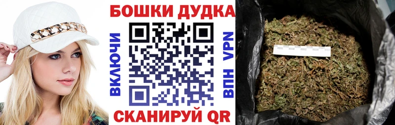 Шишки марихуана OG Kush  Аша 